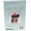 51250 - RSPCA Christmas Cards