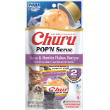 57925 - Inaba Churu POP'N Serve