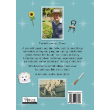 57429 - Brucey Boy Book